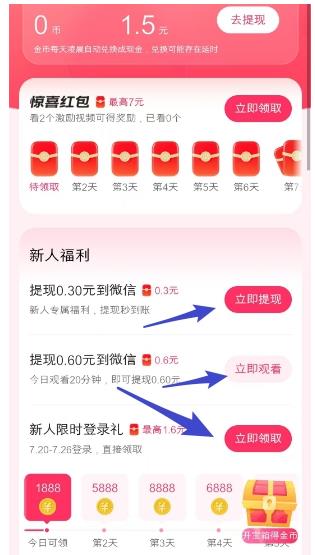 袋鼠,点点,短,视频,新老用户,来,拿,1元,以上, . 袋鼠点点短视频：新老用户来拿1元以上