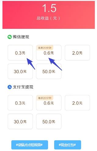 袋鼠,点点,短,视频,新老用户,来,拿,1元,以上, . 袋鼠点点短视频：新老用户来拿1元以上