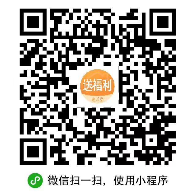 索菲亚,微信,小,程序,新一期,新,一期,抽,随机, . 索菲亚微信小程序新一期抽随机微信红包 亲测中0.76元秒推