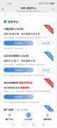壹点联盟微信简单浏览领1-200元微信红包 亲测秒推 每天可撸